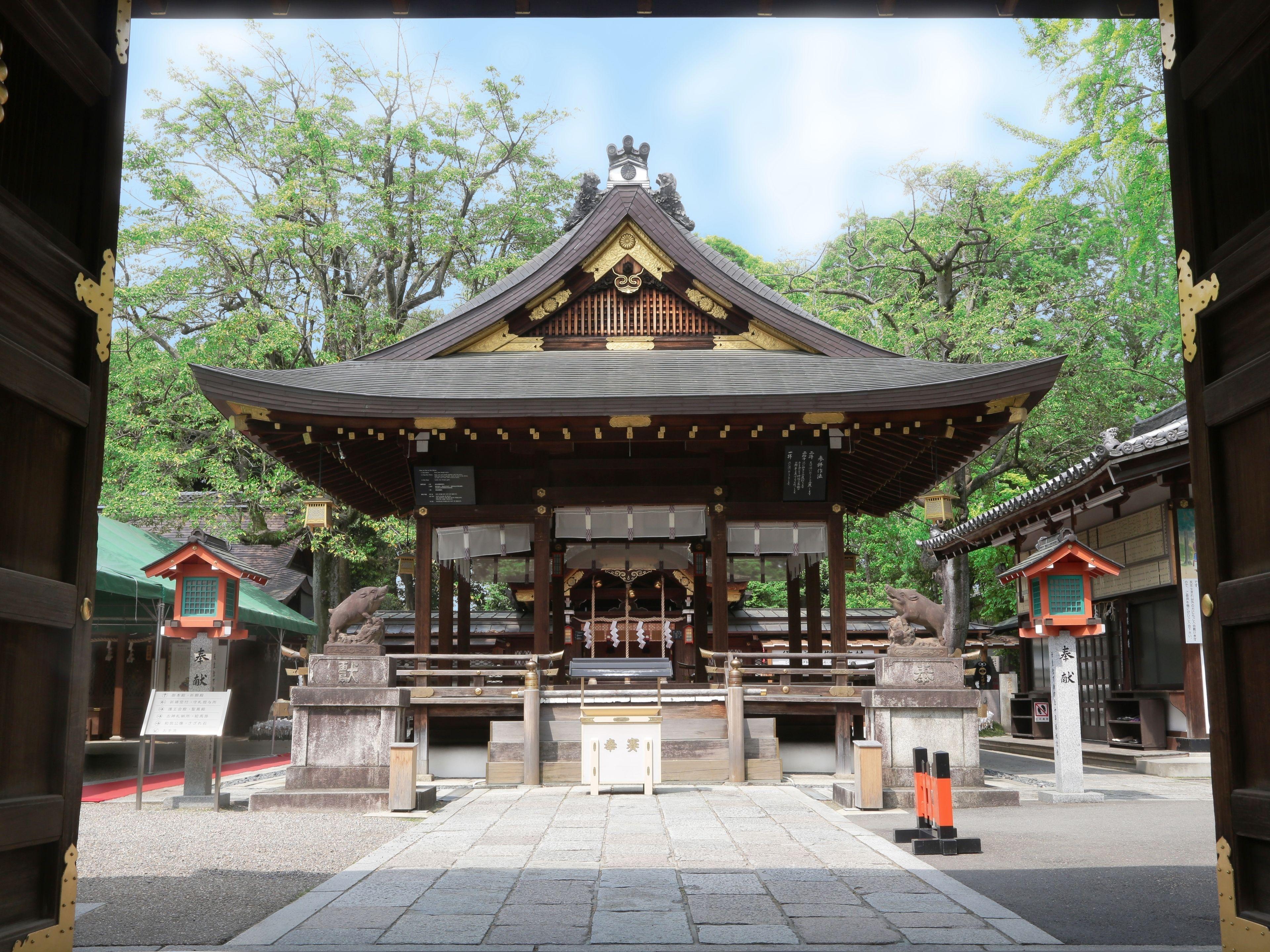 Kyoto Garden Palace — Foto’s 1